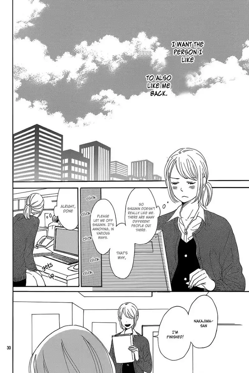 Dame na Watashi ni Koishite Kudasai Chapter 7 34